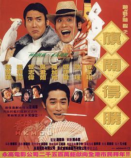 成人免费播放
